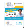 廣告面紙包